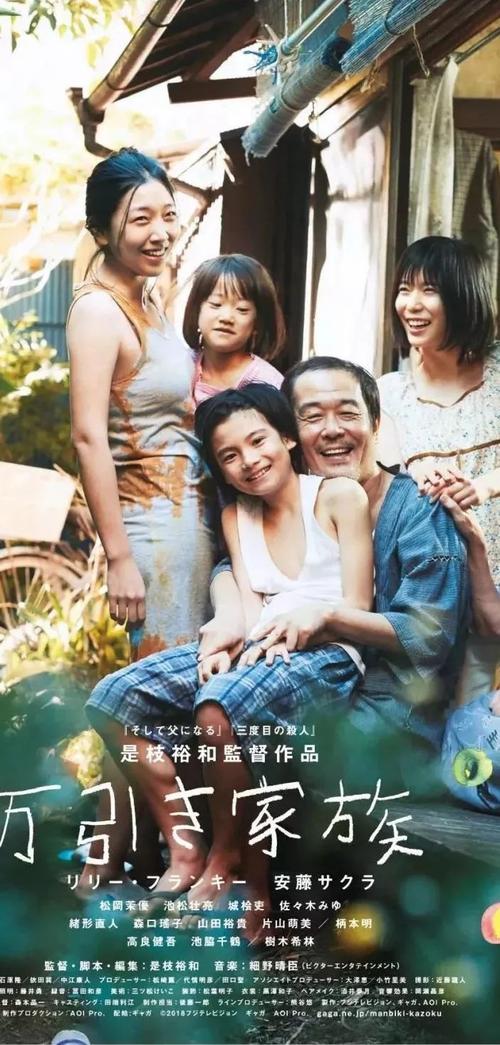福井大学公共管理文凭证书